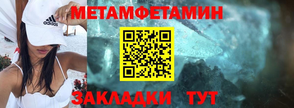 darknet формула  Вход с VPN  Глазов  Амфетамин VHQ  Amphetamine 