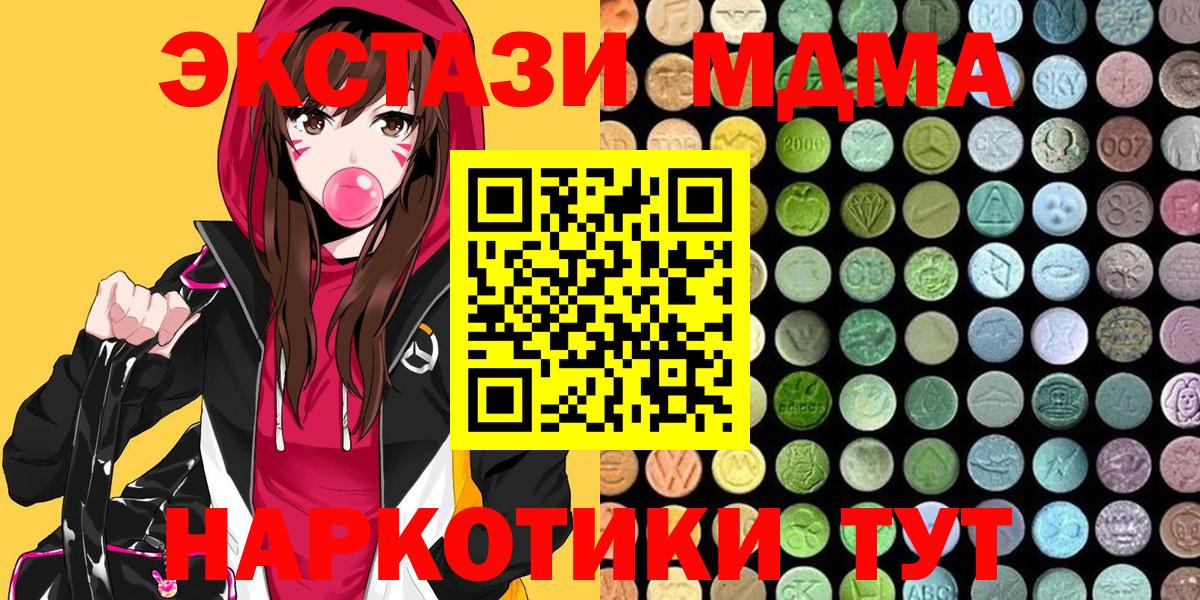 Экстази mix Глазов