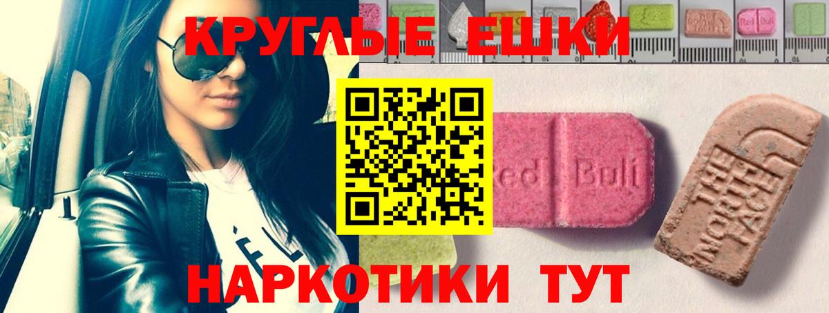 Экстази бентли  Вход с VPN  Ecstasy MDMA  Экстази  Глазов 