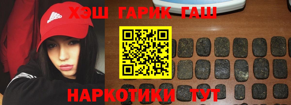 Гашиш индика сатива Глазов