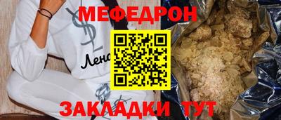 соль курить ск Конаково