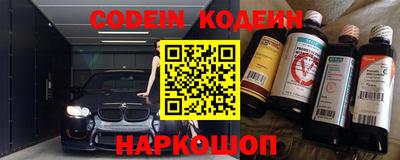 круглые Будённовск