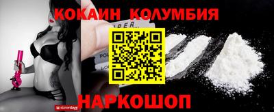 героин Коммунар