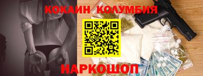 круглые Будённовск