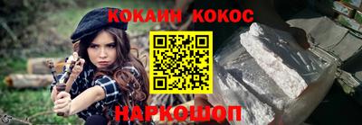 кокаин колумбия Бузулук