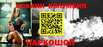 кокаин колумбия Бузулук
