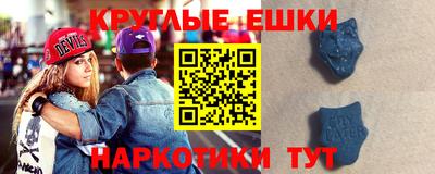круглые Будённовск