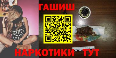 ешки Бугуруслан