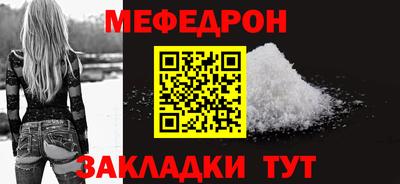 ешки Бугуруслан