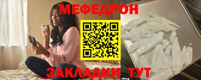 мефедрон VHQ Комсомольск-на-Амуре