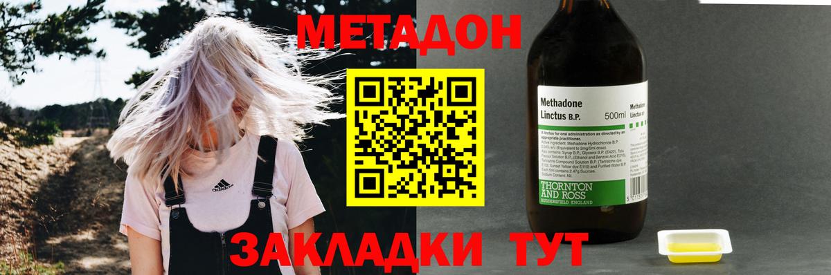 A-PVP СК   LSD-25  МЕФ   КОКАИН  Глазов  Конопля  Вход с VPN  ГАШ 