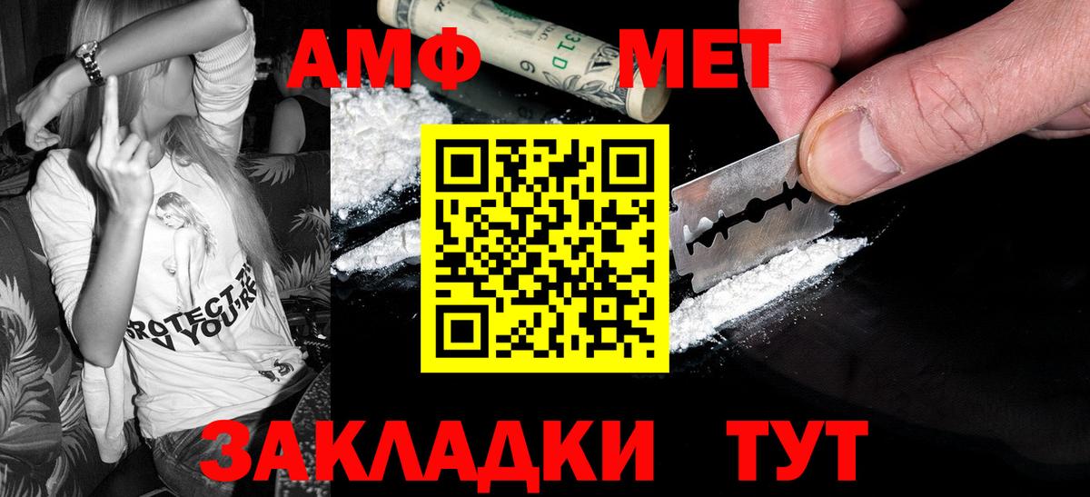 Глазов  МЕТАМФЕТАМИН кристалл  Вход с VPN 