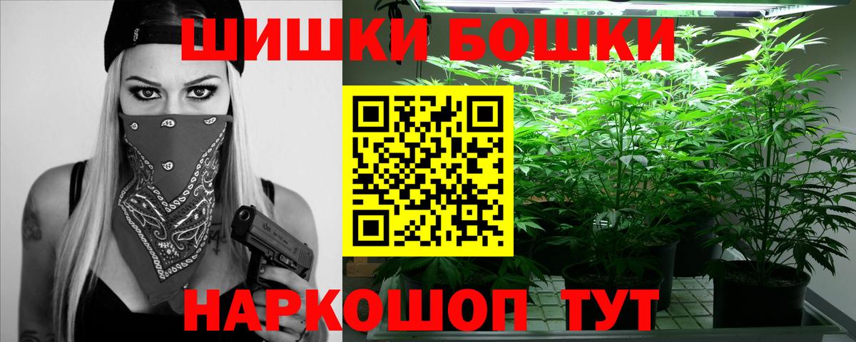Конопля семена Глазов
